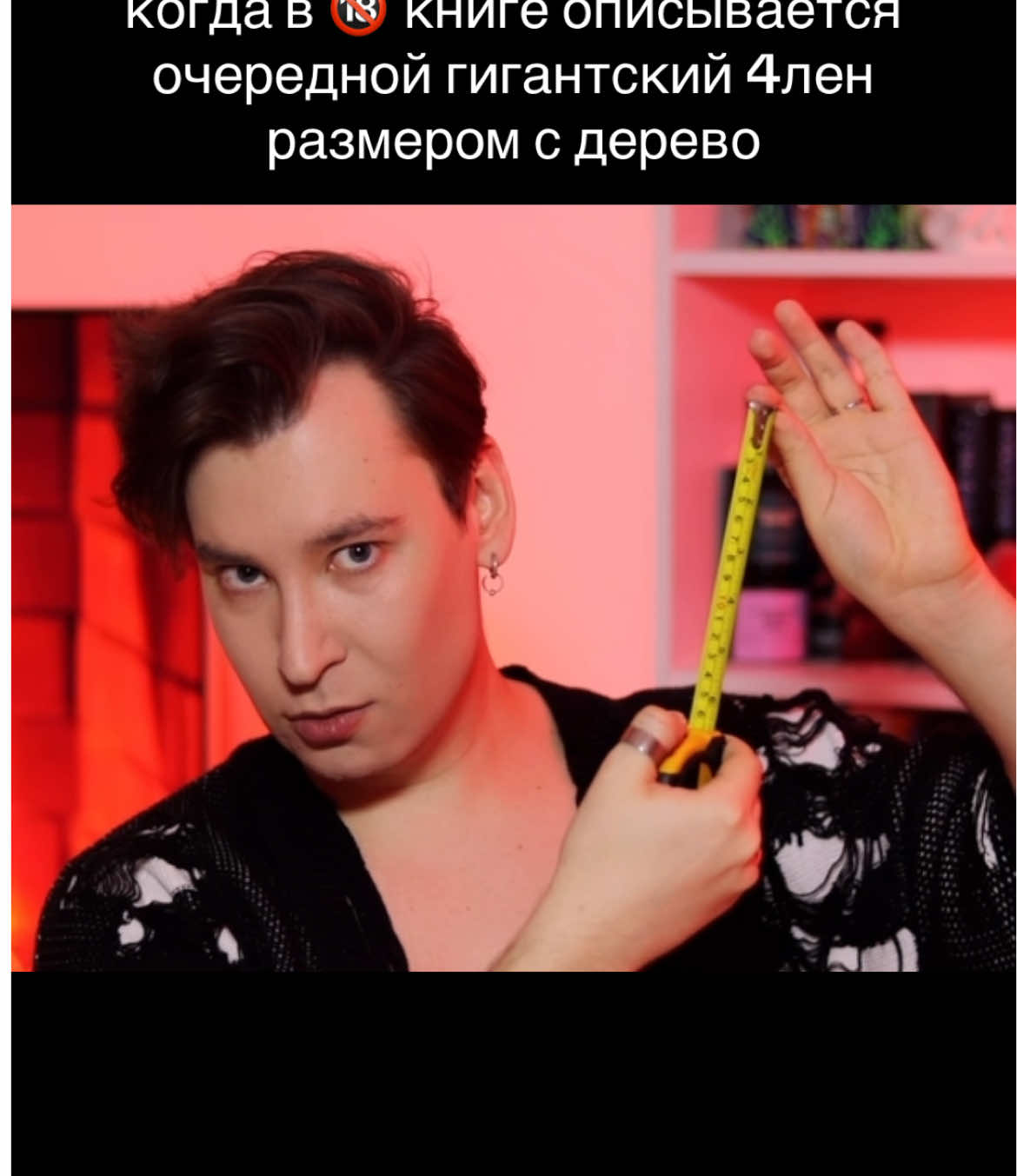 каждый раз задаюсь вопросом «каким образом?» #BookTok #букток #anthonyuly 
