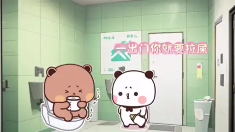 出去玩就跟打仗一样#bubu 