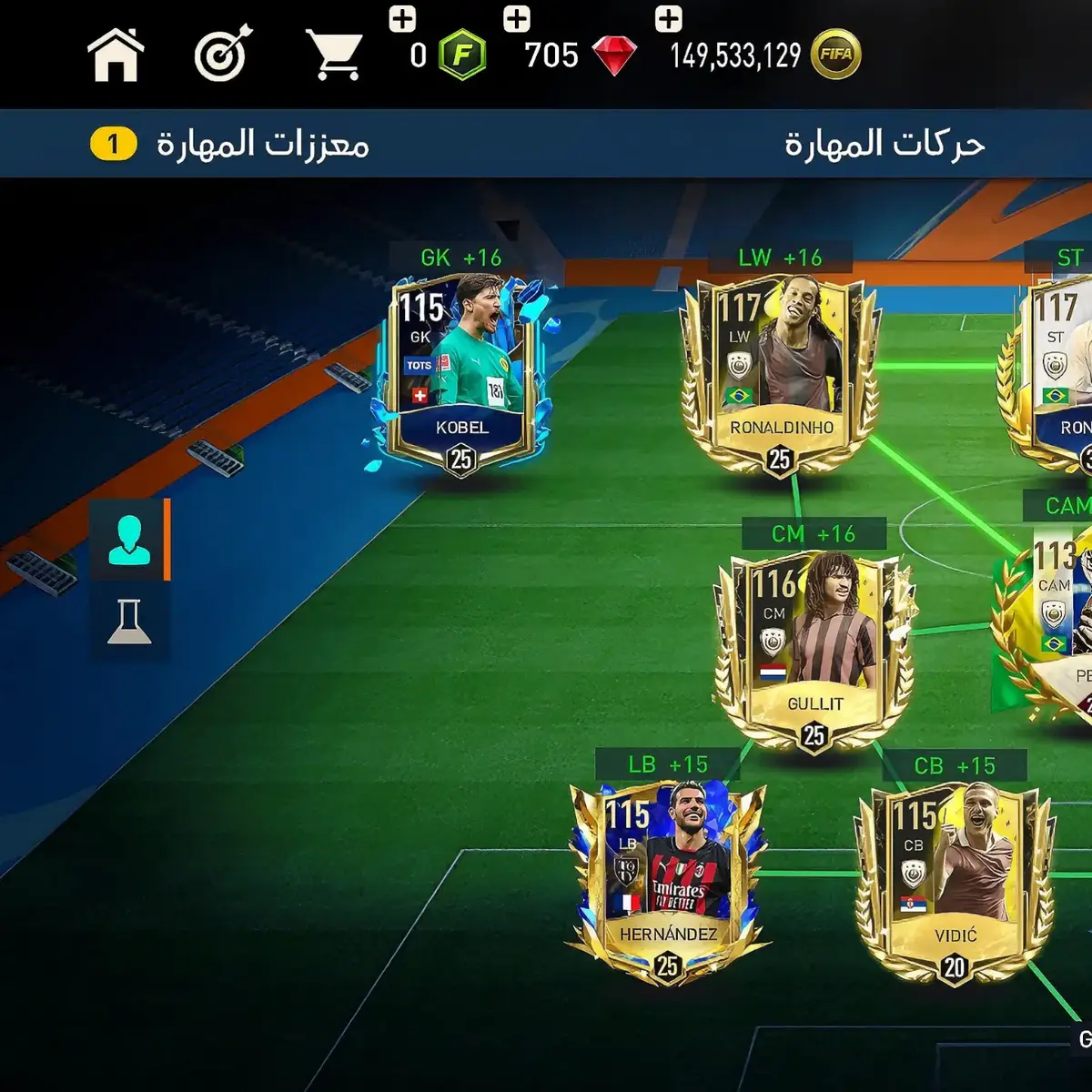 this is sound 💔😢#فيفا_موبايل #totyfifa23 #fifa23ultimateteam #fcmobileindonesia #fcmobile24💥 #eafc24ultimateteam #eafcmobile24 #fcmobile24 #eafc24 #fifamobile #eafcmobile 