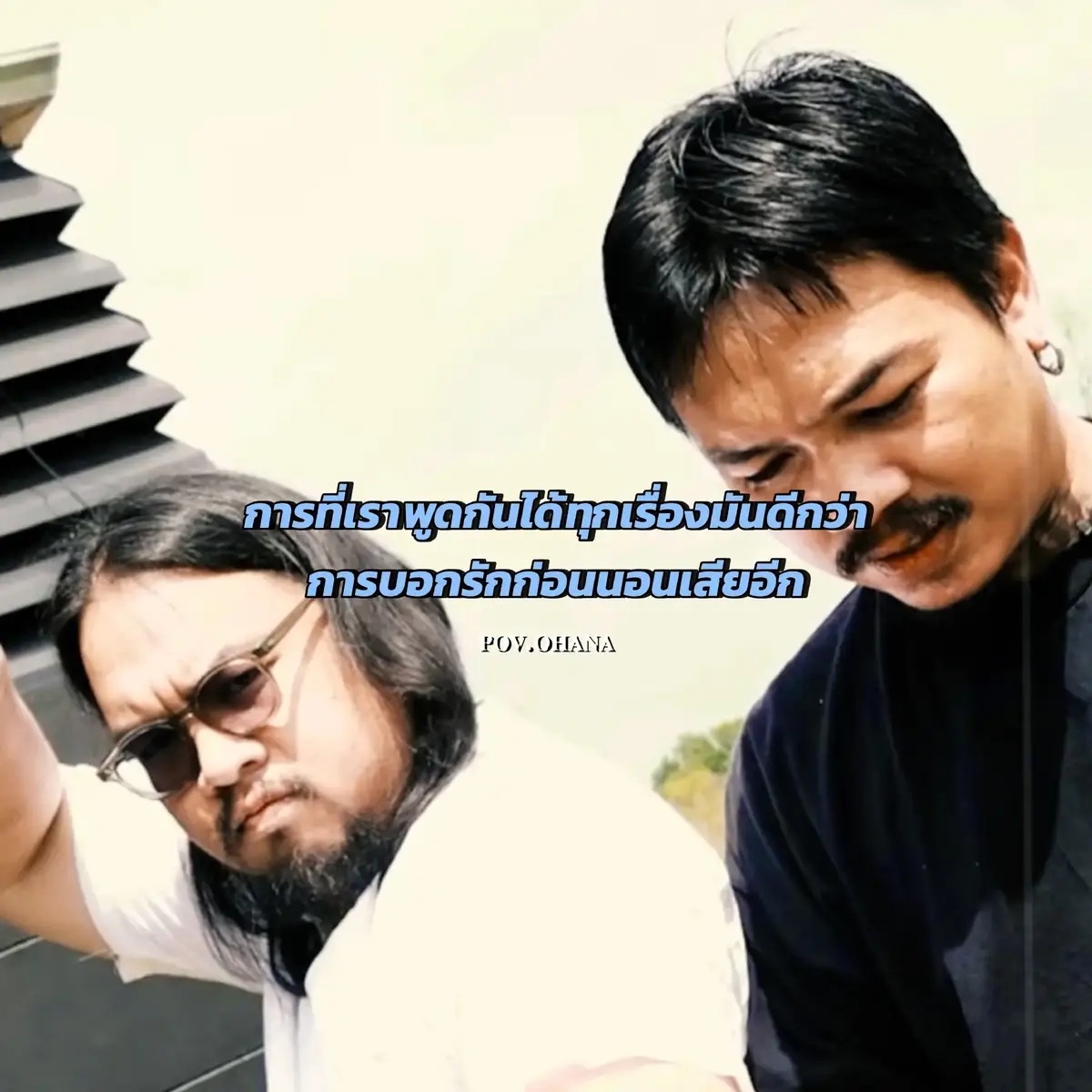 *คำคมพวกนี้ไม่ใช่คำพูดของพวกพี่ๆโอฮาน่านะคะและขออนุญาตินำรูปมาใช้ด้วยค่ะ*@OHANAcopy  #ปกป้องohana #ซาบอลohana #บิ๊กohana #อาร์มohana #ดิ๊วohana #อู๊ดohana #OHANA #ohana #โอฮาน่า #fyp #foryou 