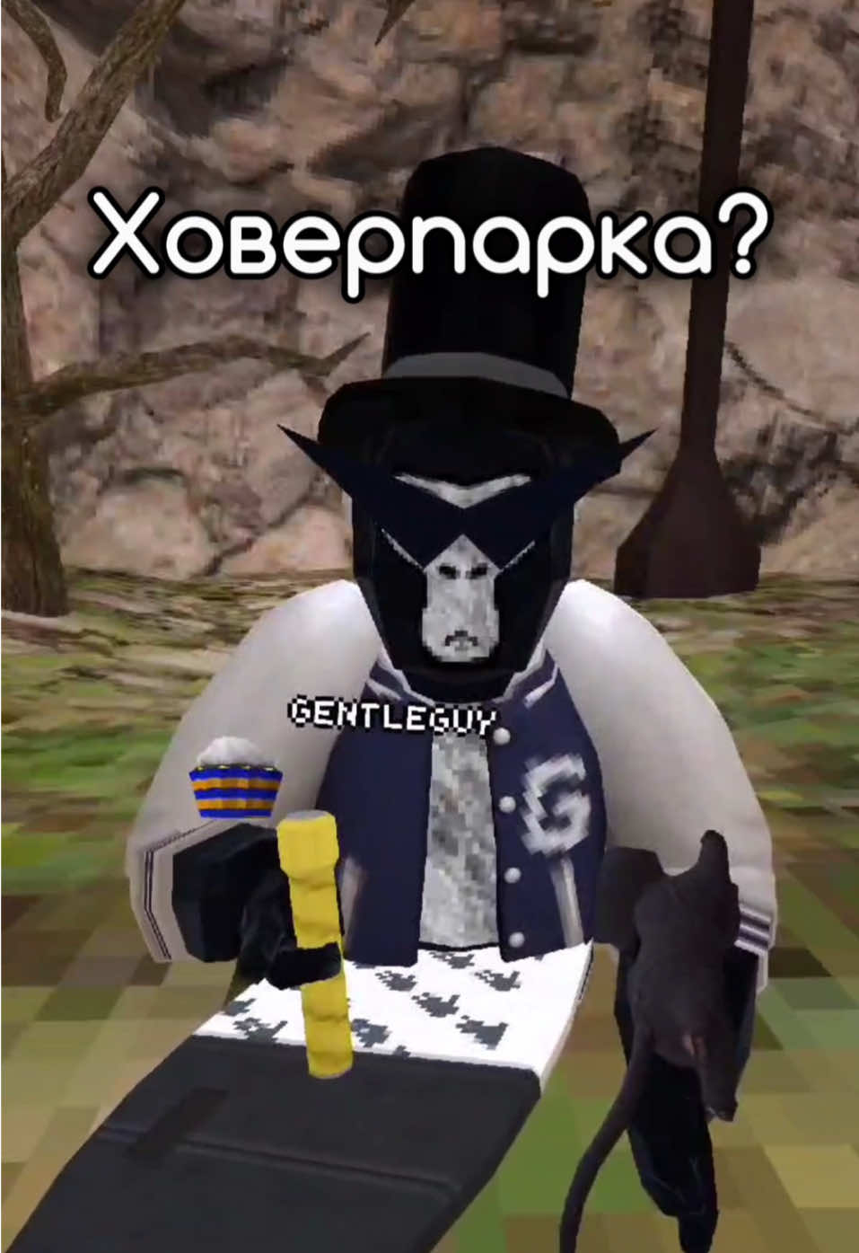 Еще больше багов:/ #gentleguy #gorillatag #гориллатаг #гориллатег #GentleguyGT 