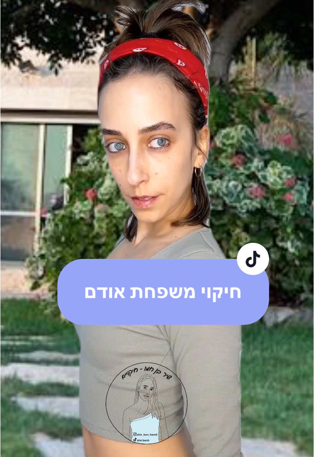 הסרטון המקורי יעלה לסטורישלי באינסט🤣 #חיקויים #חיקוייםישראלים 