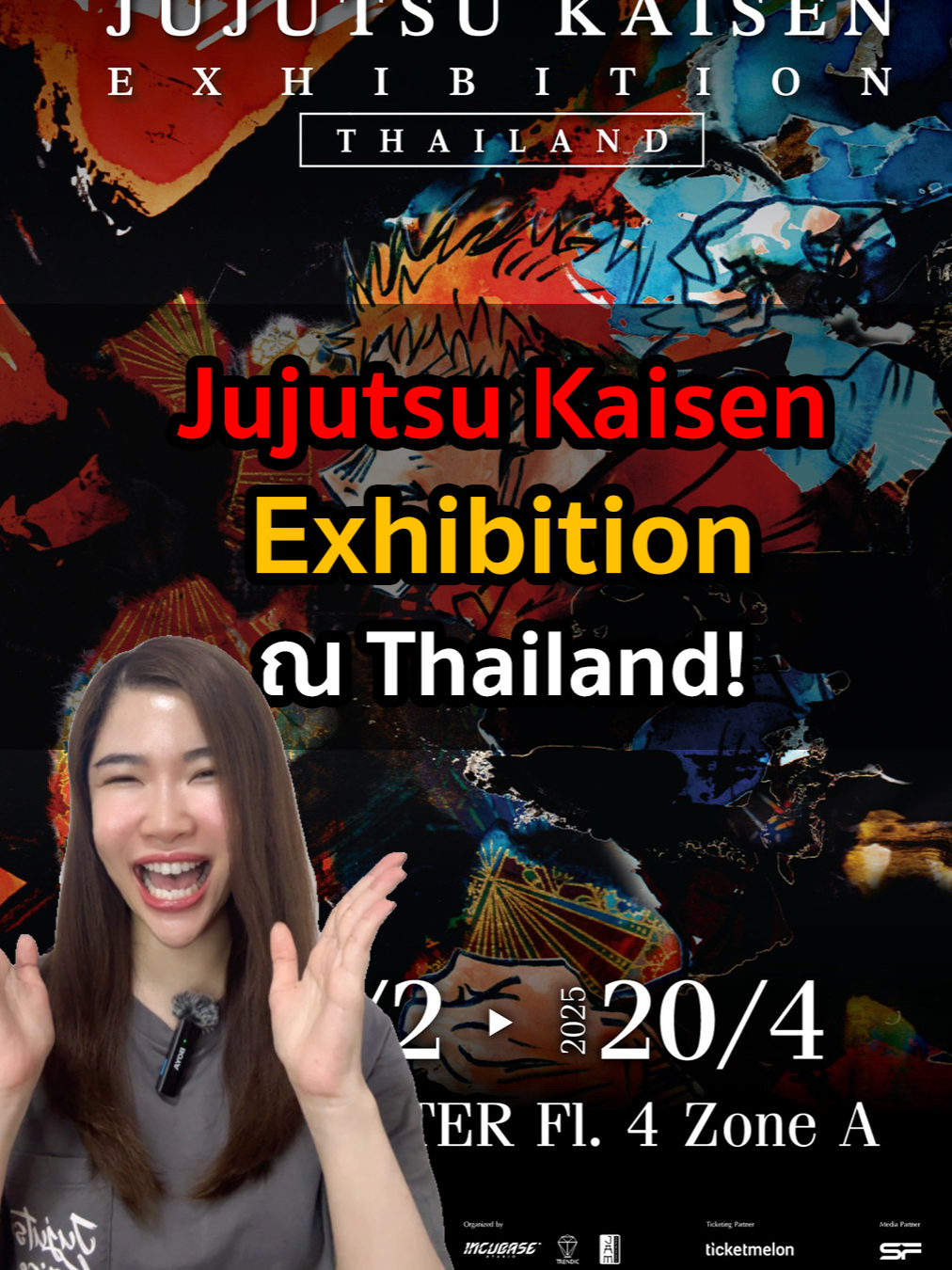 นักเรียนคุณไสยทั้งหลาย..มาเช็คชื่อตรงนี้จ้า!!  #jujutsukaisen #jjk #jujutsukaisenanime #jujutsukaisenexhibition #gojo #gojousatoru  #itadoriyuuji #sukunaryomen #sukuna  #มหาเวทย์ผนึกมาร #โกโจซาโตรุ #อิตาโดริยูจิ #สุคุนะ  #anime #อนิเมะ #จอยดูยัง #fypシ゚