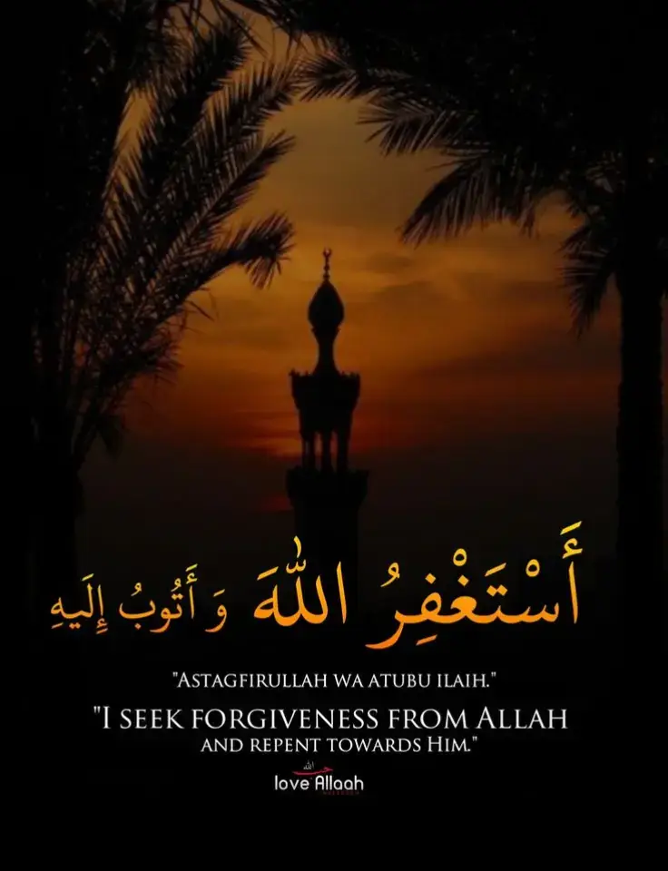 #Astagfirullah 