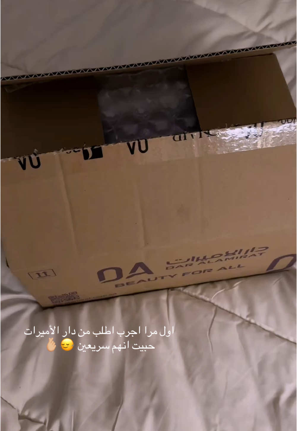 كيف تجاربكم مع كلارا! 🫦 #اكسبلور #fyp #دار_الأميرات #foryoupage #الشعب_الصيني_ماله_حل😂😂 