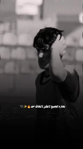 #شعب_الصيني_ماله_حل  😬     خليك مثلي يكرهوني مايكدرون يحجون عليه 🥶