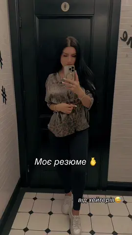 #довговолосакрасотка🧜‍♀️ #рекомендации #українказ🌶 #шотинаменедивишся💋 #рек #рекомендації #хочуврекомендации #longhair #tiktoktrend #моєжиттямоїправила💃#королева🐍👑 #тернополянка🌶️ #варятка🔥 #спокусниця🤪 #пантерка🐈‍⬛ #tatiukrainka🌶️#незламна🌶️
