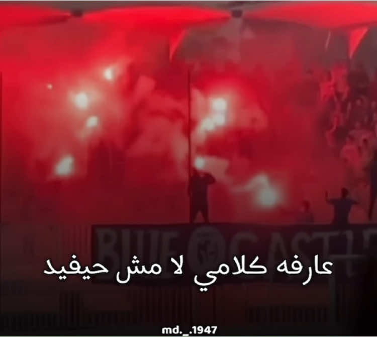 ﮼قضيتنا🇵🇸🔵. #لا_إله_إلا_الله_محمد_رسول_الله #الزاويه_العنقاء_ليبيا🇱🇾 #forza_olmpi #olompi #UBC #الاولمبي_عشق_لا_ينتهي💙🤍 #🇵🇸 #free_plastine🇵🇸 #ubc #ACAB #1312 