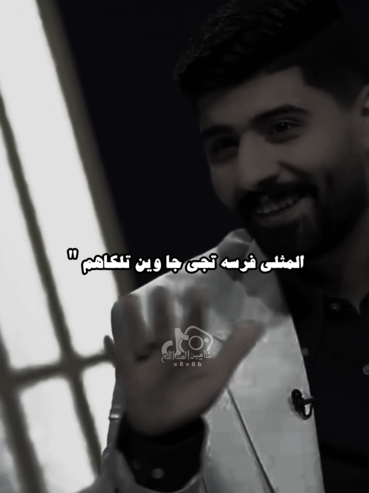 المثلي فرسه تجي ..👌..#تصميمي #المصمم #شاهين #مجرد________ذووووووق🎶🎵💞 #fyp 