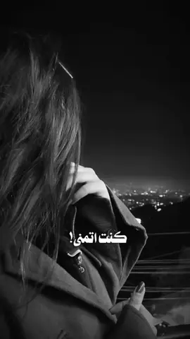 يبدو لي آنها طابت النفس#🥀🖤 #غريب_ال_مخلص #CapCut #اكسبلور #ترندات #تصاميم 