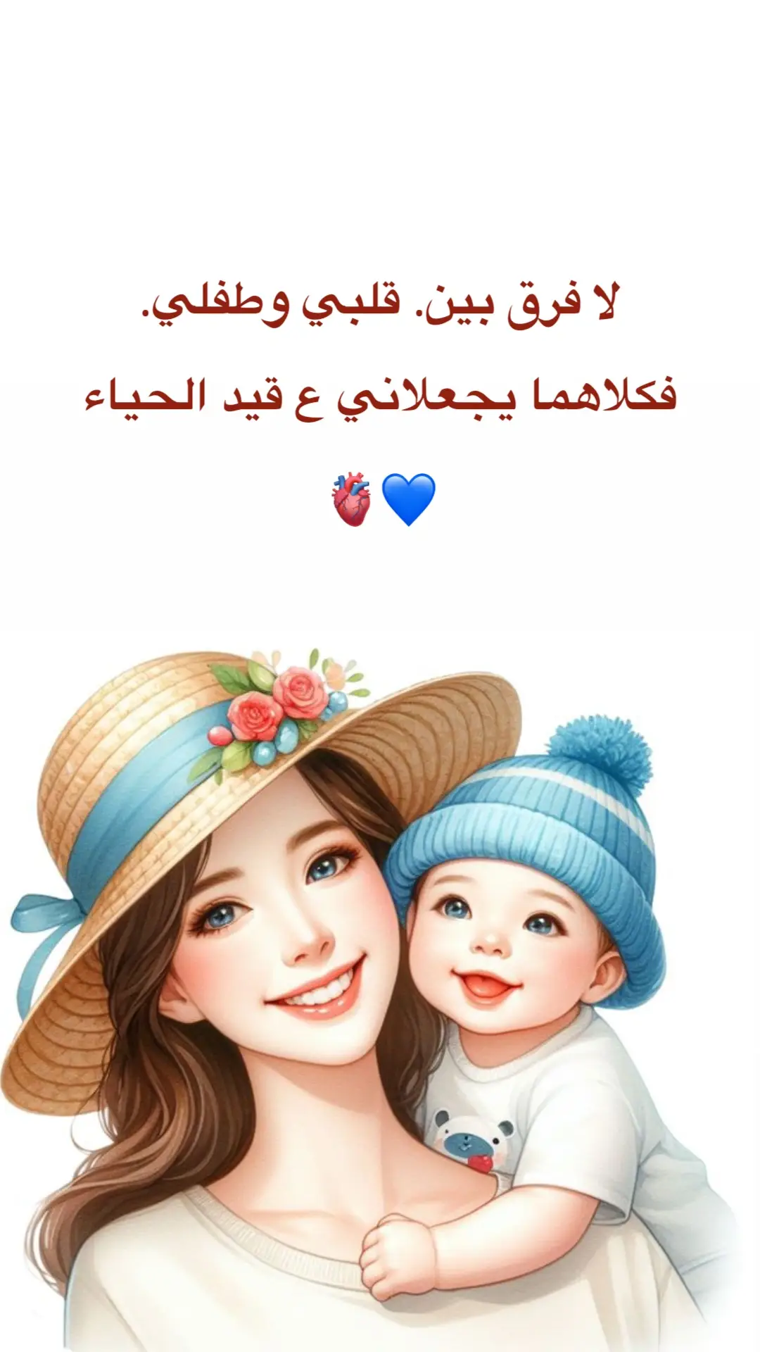 #بيبي👼🏻💙 #ايان #طفلي_المدلل👑❤️ #ثاني_عطايا_الرحمن 