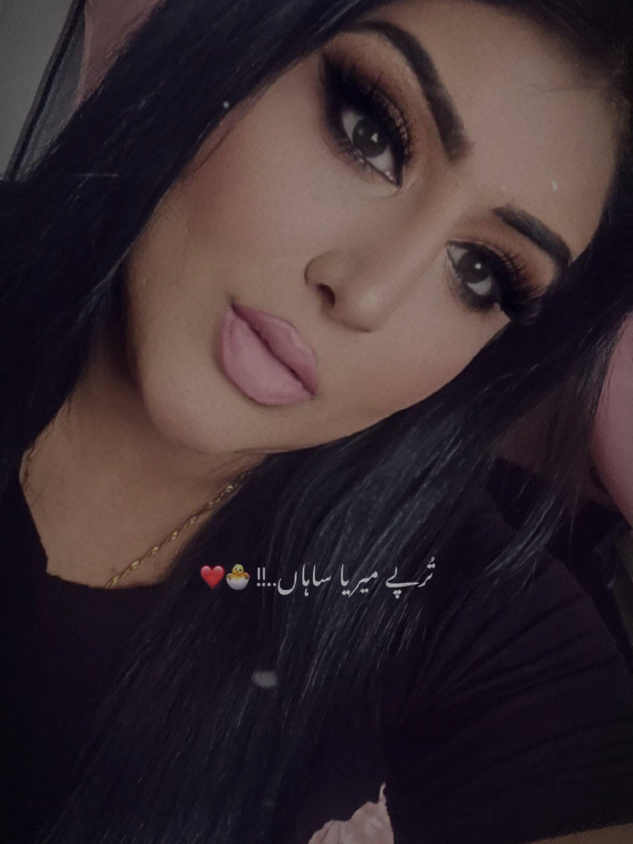 this song 🎵 🔥#myyear #makeup #fyp #viral♥️ #maitenusamjawaki #viral♥️♥️💯 #trending🥰 #famoussquad🔥 #2025♥️♥️ #tiktokfypシ #follow #tiktokfamous #template #urdu #pakistan #pakistantiktok 