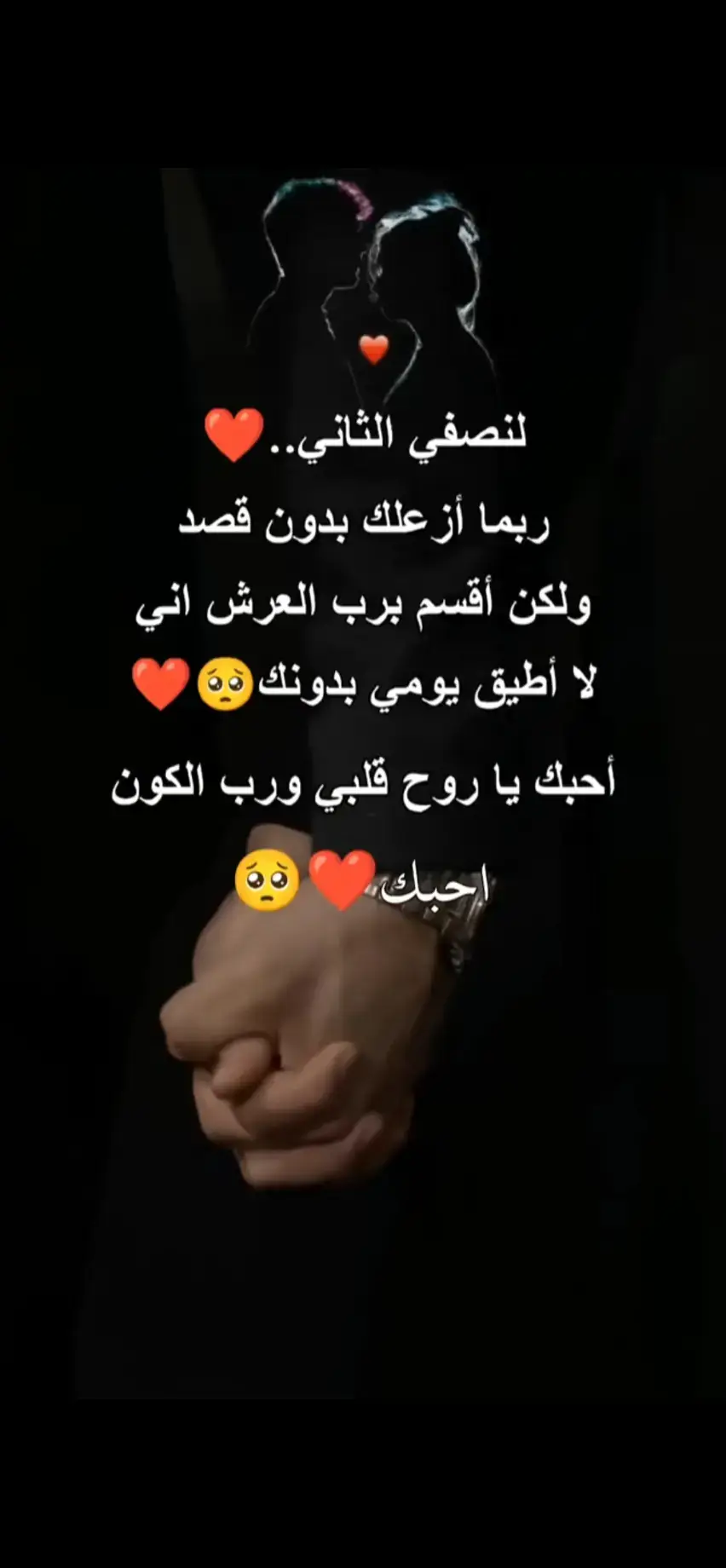 ي حبيبي 💕💕