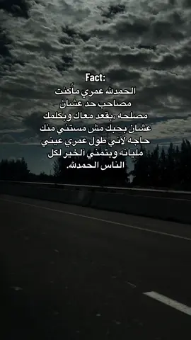 الحمدلله وهذا من فضل ربي 🤍☝🏼