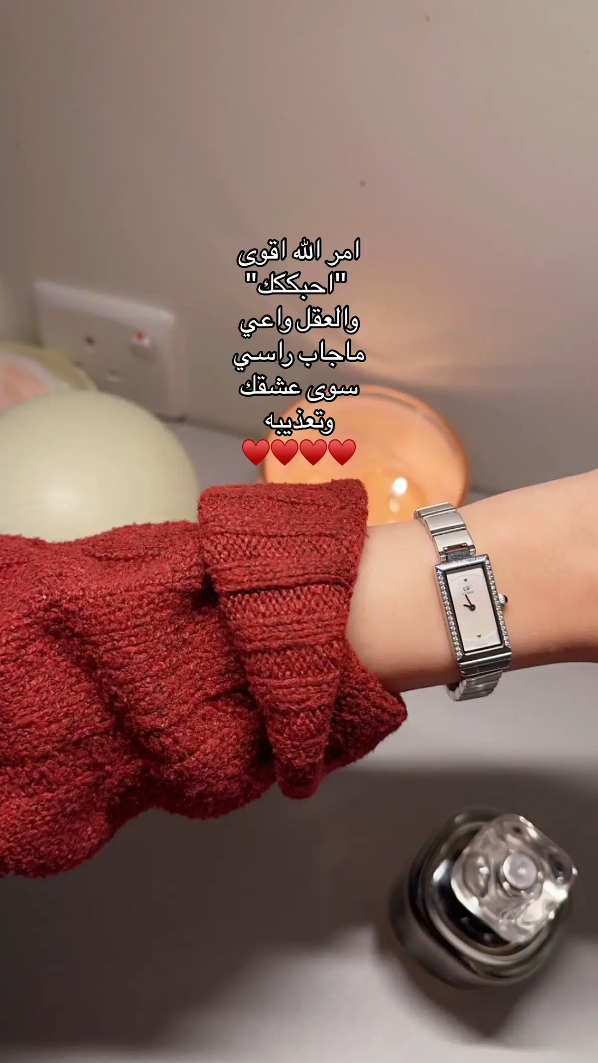 #اكسبلووووورررر #fypシ゚ #اكسبلورexplore❥🕊 #foryou 