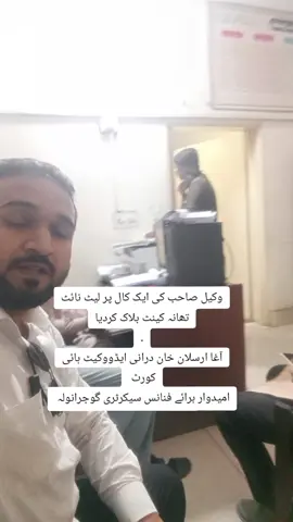 in a personal case of fellow lawyer at police station  #lawyer #advocate #advocatehighcourt #attorneyatlaw #attorney #lawman #police #law #wakeel #wakeelsahab