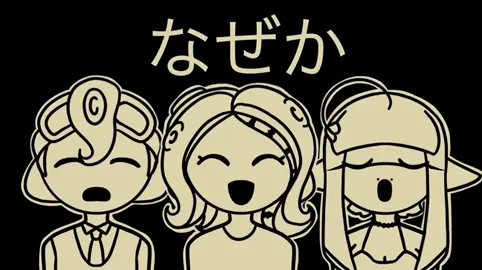 May or may not continue, that all depends on my mood. VIDEO FEATURES @GhostBoba @adrien @✶m꩜s .ᐟ˙⋆ @aster and @xckk HELLO HELLOO!! #splatoon3 #fyp 