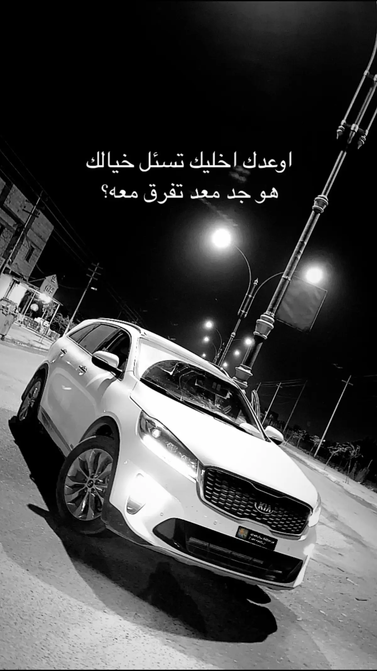 #سورنتو #عـلي⚜️ #السورنتو2020 #سورنتو_صكار_جيب #سورنتو_صكار_هايلوكس #سورنتو_هايلوكس #سورنتو_طياره🇰🇷 #سورنتو_سنتافي #السورنتو_خط_احمر🤏🏻 #سورنتو2020 #السورنتو_الوحش #سورنتو2021 #السورنتو_ملكه_السيارات #سيارات_فخمه #اكسبلورexplore #صعدو_الفيديو #explore #fyp #fypage #fyppppppppppppppppppppppp #fypp #fypシ゚ #fypdong #fyppp #fypシ゚viral🖤tiktok #fypgakni #fypgakni #fypツ 