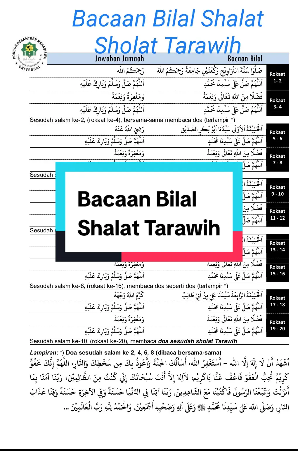 #Bacaan Bilal Shalat tarawih#@alfakir Mr Ngatabroel 
