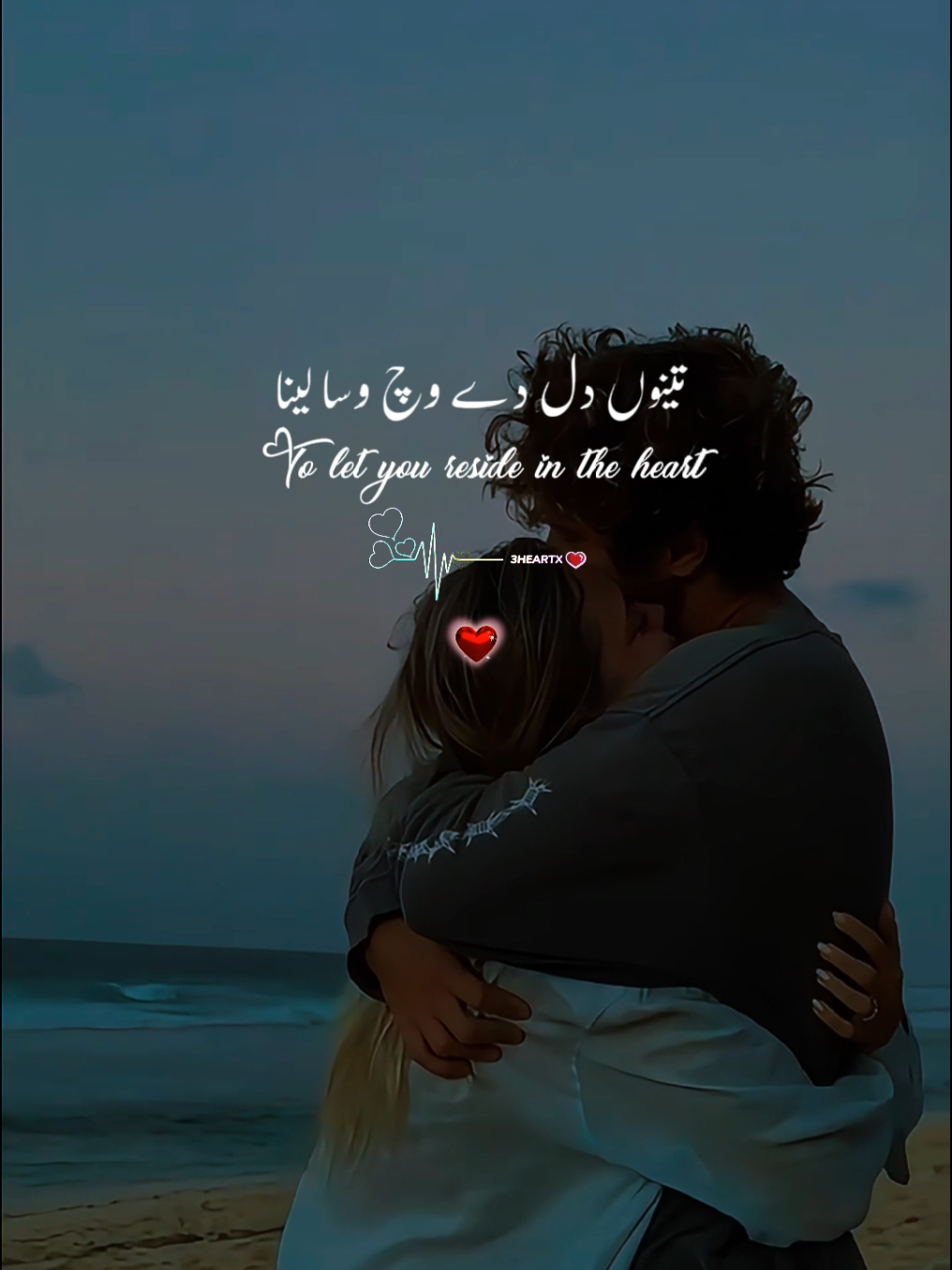 Tenu Dil Dy Wich |🎙🎧🎸| Repost #fyp #songlyrics #trendingvideo #viral_video #status #grow #lovesong #imzaibesh #3heartx  @ᥫ᭡ʜᴇᴀʀᴛ ʜᴀᴄᴋᴇʀ࿐ 