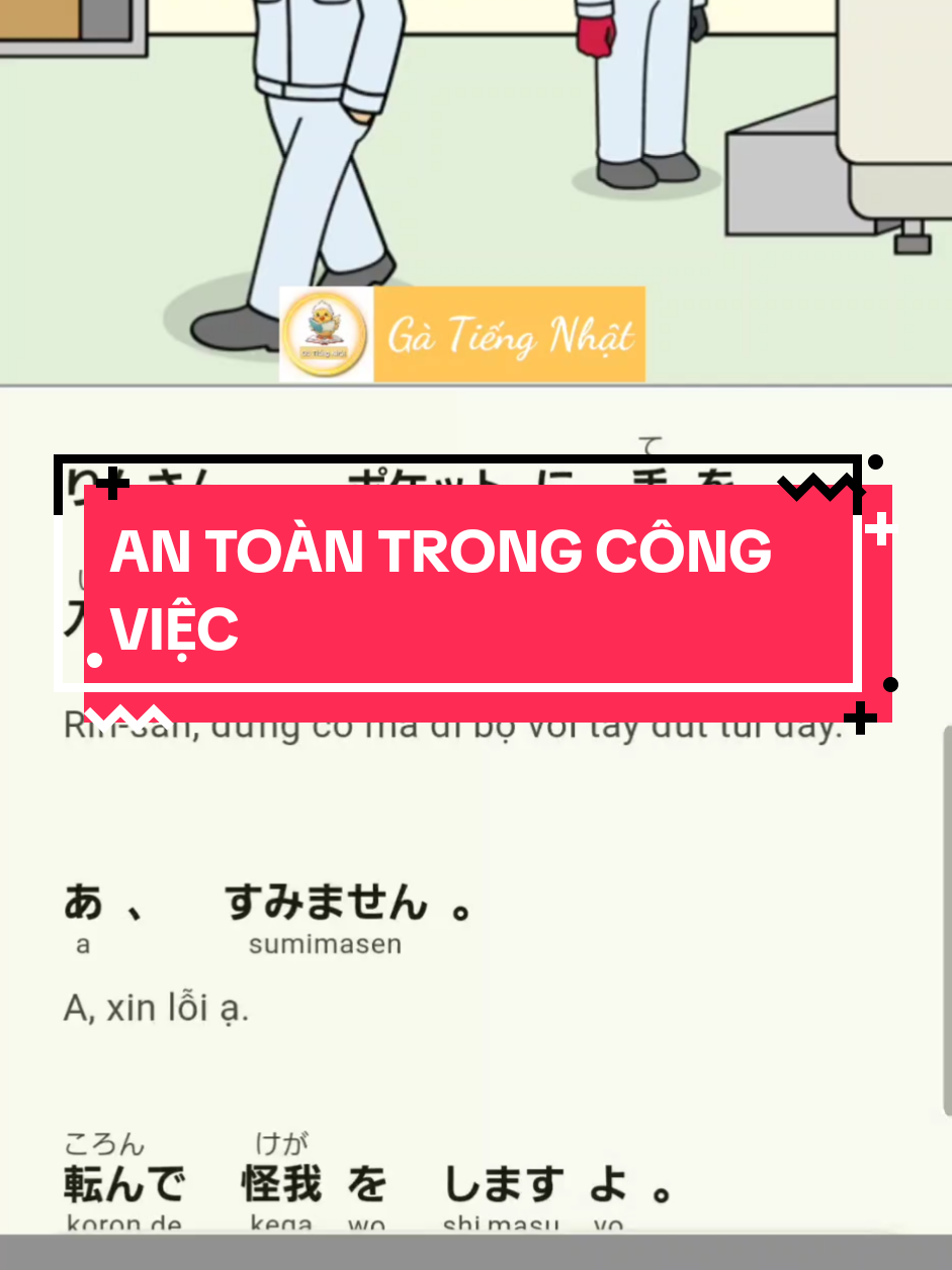 GIAO TIẾP AN TOÀN TRONG CÔNG VIỆC #tiengnhat #gatiengnhat #日本語 #kaiwa #LearnOnTikTok #viral