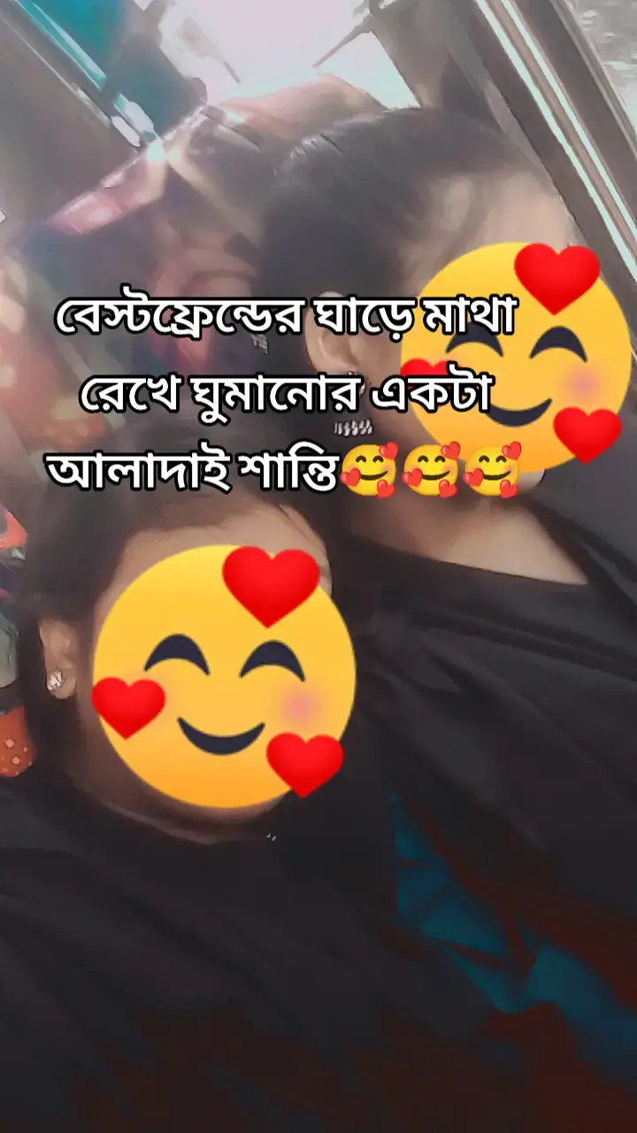 এই দিন গুলো অনেক মিস করবো 🥰🥰🥰