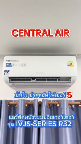 central air แอร์ติดผนังระบบอินเวอร์เตอร์รุ่น ivjs-series r32 #แอร์ #central #แอร์ติดผนัง 