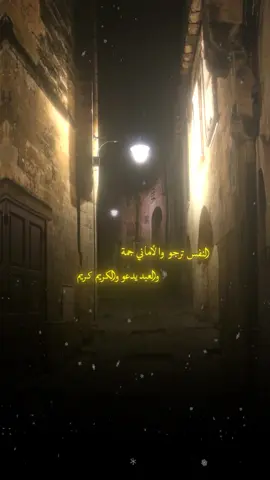 الكريم كريم#توبه_استغفر_الله💗🖤 #bdtiktokofficial #اللهم_صل_وسلم_على_نبينا_محمد #يالله_ارحمنا_برحمتك_ياارحم_الراحمين #tyler #viral #bdtiktokofficial🇧 