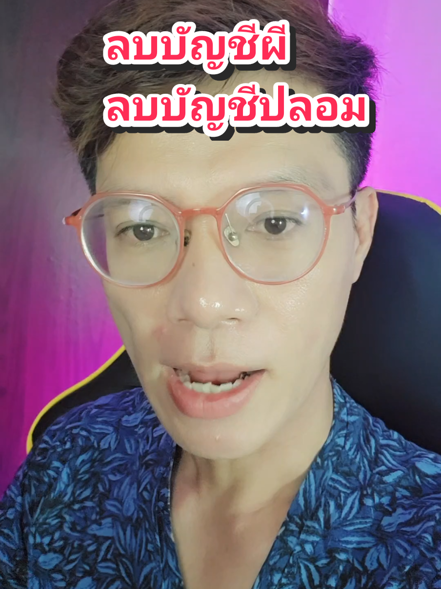 #มือใหม่tiktok #ขอบคุณทุกกําลังใจ❤️ขอบคุณทุกคอมเม้น🙏 