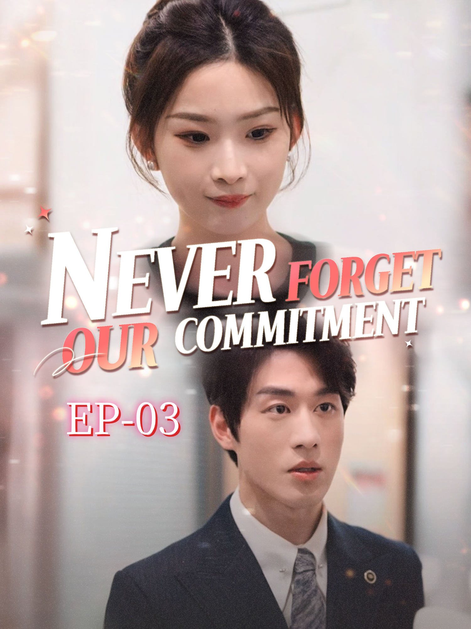 The daughter of the richest man in Jiangcheng runs away from the wedding to find the big brother from her childhood. After hiding for four years, in order to raise money to treat her younger brother in the orphanage, she becomes the fake 