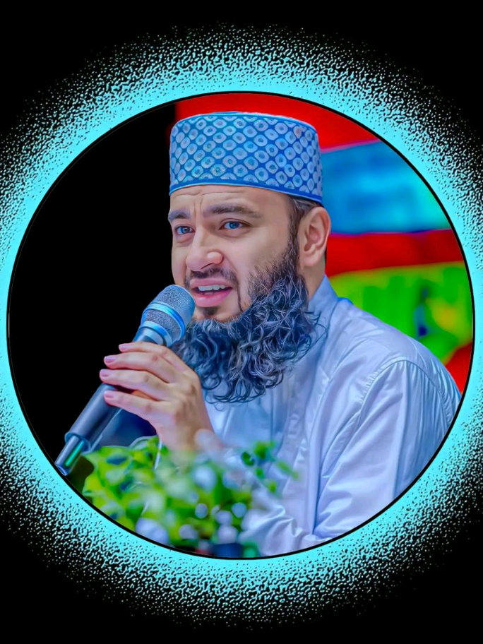 🥺👍👈🏻🎤#mizanur_rahaman_azhari💓💓💓 #foryou #foryoupage #unfrezzmyaccount #bangladrshtiktok #islamikvideo #viral #islamikvideo #ইসলামের_পথে_এসো😍 