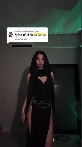 ตอบกลับ @ปอพอ เค้าปักตะกร้าให้นะค้าบ🤍#fyp #เทรนด์วันนี้ #foryou #viral 