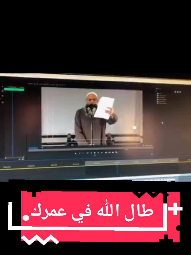 أللهم أحفظ شيخنا الفاضل وابنه وطول أعمارهم يارب العالمين  #الشيخ_رسلان_حفظه_الله_ورعاه #الشيخ_عبدالله_حفظه_الله_ورعاه #الشيخ_رسلان_حفظه_الله_ورعاه #سبحان_الله_العظيم #سبحان_الله #سبحان_الله_العظيم #لاحول_ولا_قوة_الا_بالله 