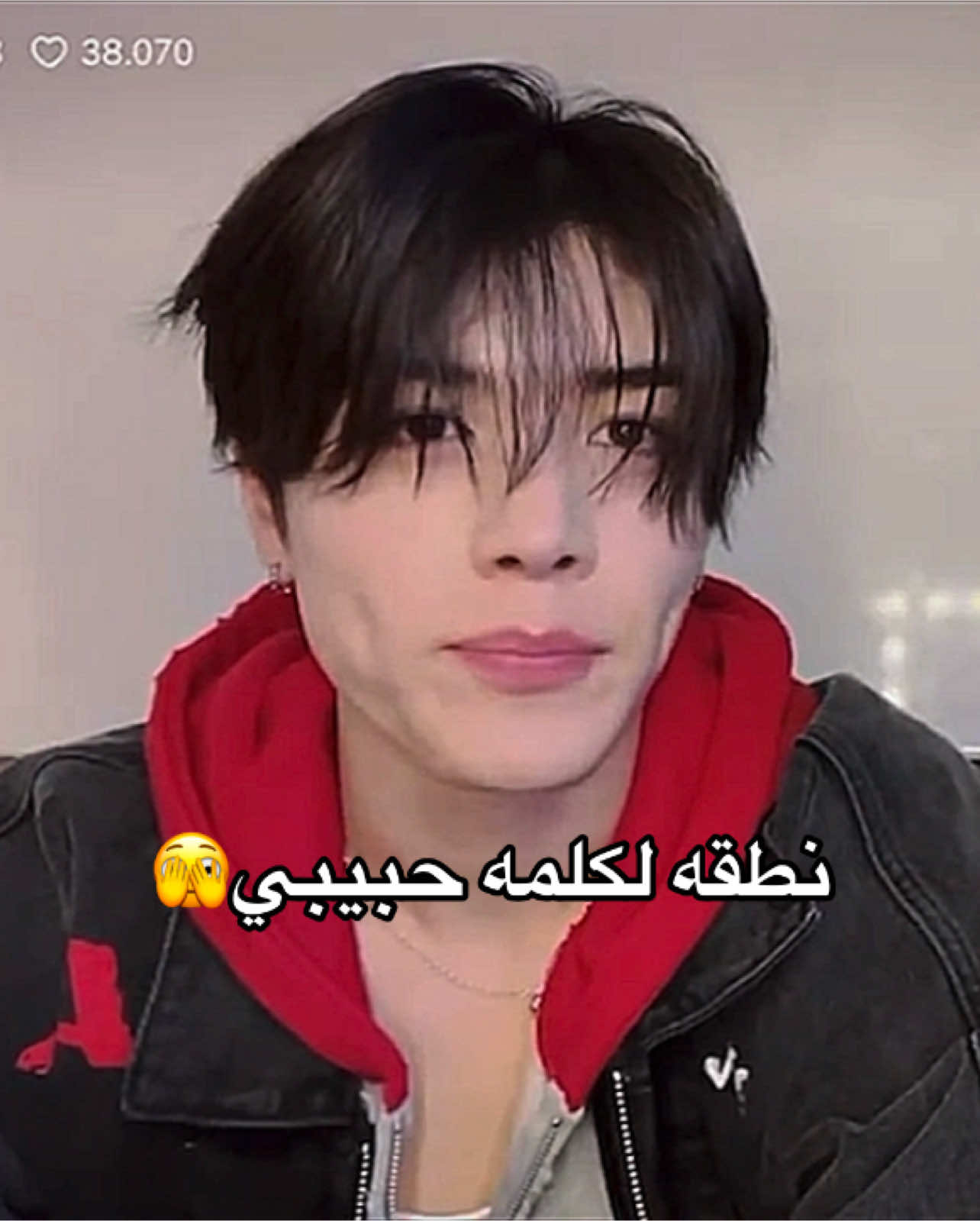 انا مو بخير هاذي ثاني مره يجيب طاري كلمه حبيبي بعد رده لي عالويفيرس😭😭😭😭😭😭😭😭😭😭😭😭😭😭😭😭 #foryoupage #explore #fyp #foryou #kpop #hybe #jpop #andteam #japan #اكسبلور #فوريو #هايب #اندتيم #اليابان #maki #ماكي 