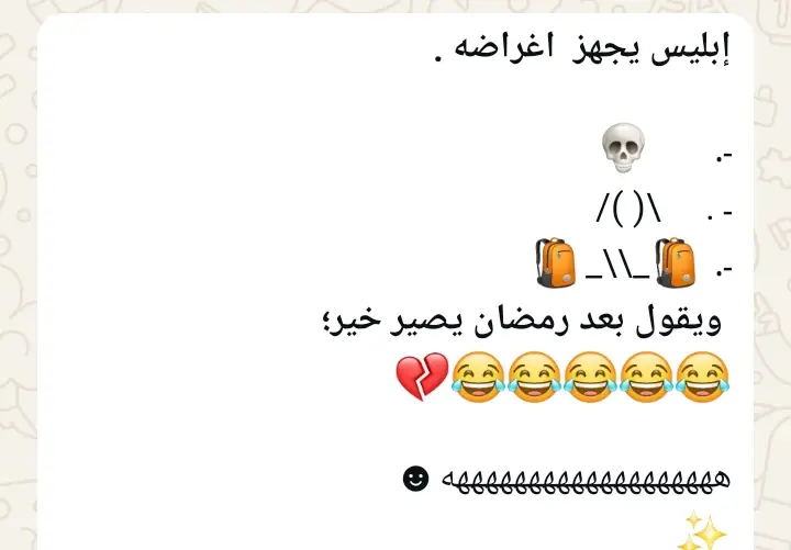 اضحك من قلبك 🤣🤣🤣