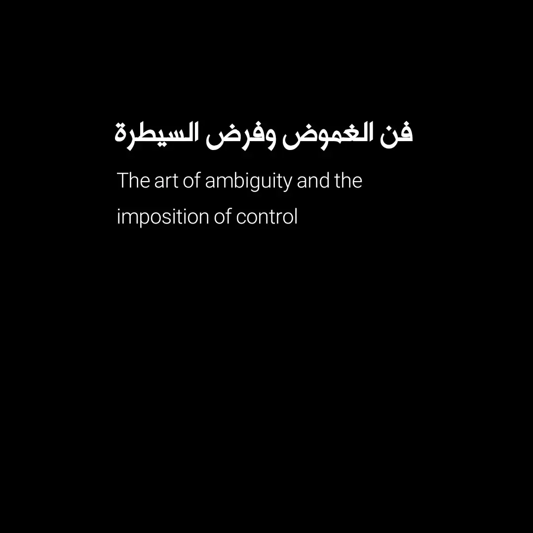 #قواعد_القوة #كن_خطيرًا #سيطرة_وهيبة #غموض_وقوة #لا_تستهين_بي #شخصية_مهيبة #الصمت_سلاح #الهيبة_قرار #لعبة_الأقوياء #القوة_في_العقل #احكم_نفسك #كن_سيد_الموقف #لا_تفسر_نفسك #كن_غامضًا #الهدوء_ذكاء #تحكم_في_زمام_الأمور  #explore #trending #viral #fyp #foryou #foryoupage #trend #boost #reach #socialmedia #engagement #discover #growth #TikTokViral #postvisibility #contentcreator #algorithm #TikTokTrends  ✅bikoo.1👑