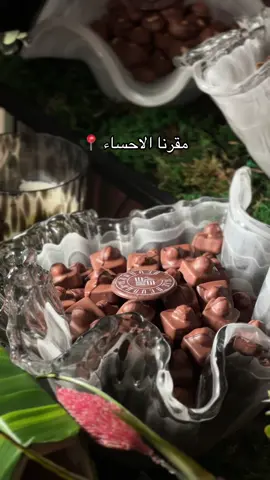 #viral #ex #foryou #اكسبلور #ضيافة_زواج #الاحساء #ضيافة #fyp #ضيافة_الاحساء #explore 