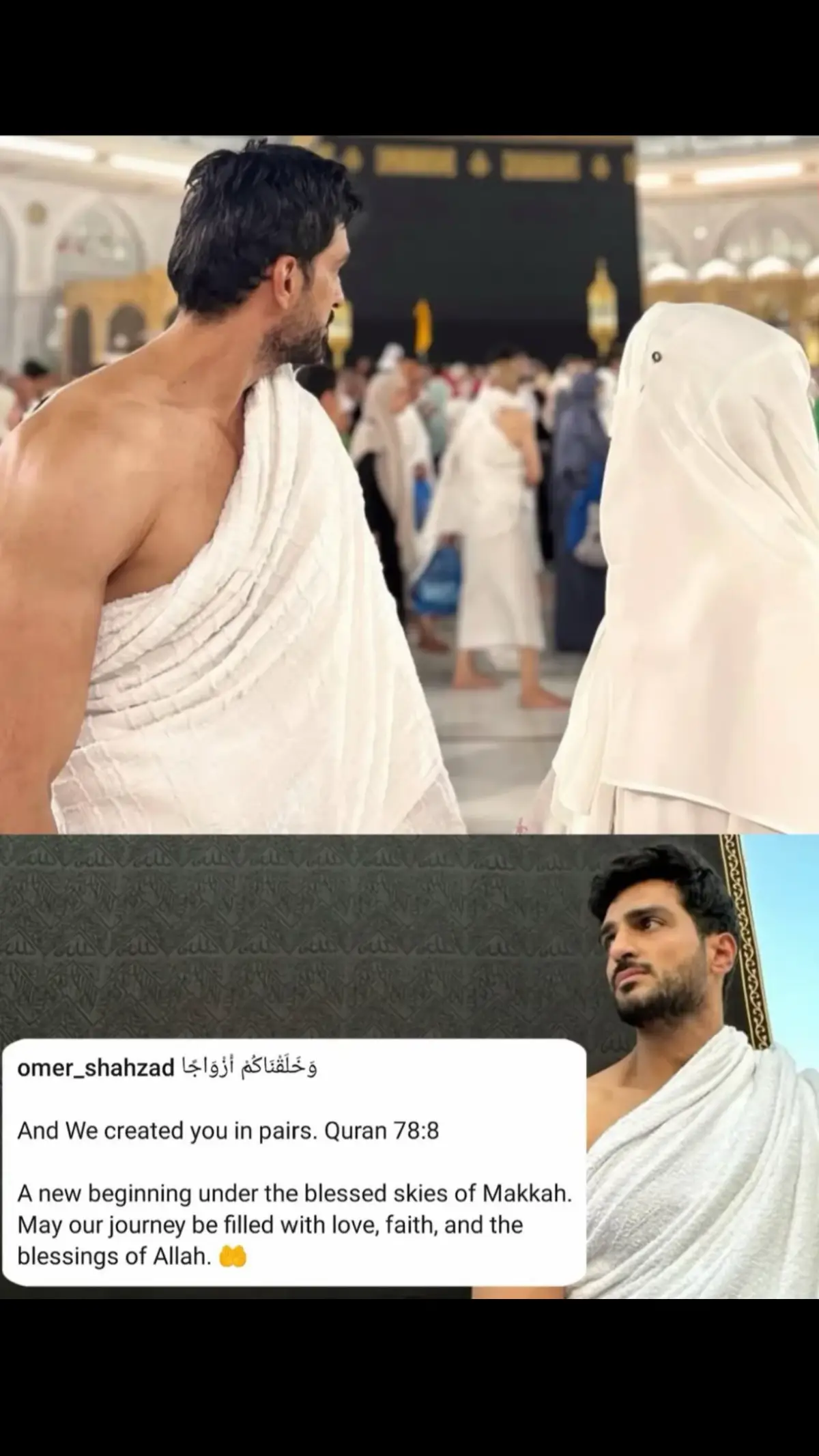 Omer Shahzad ties the knot in the blessed city of Makkah 🤍 #nikkahmubarak & #umrahmubarak 🕊️ #omershahzad #pakistanicelebrities #lollywood #fyppp #fyp #1millionaudition 