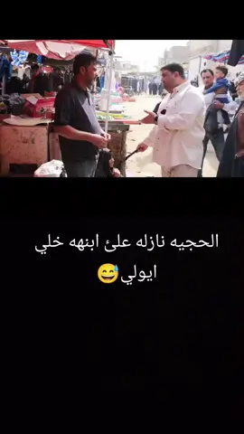 ‏#دويتو مع @حسين الشحماني #حسين_الشحماني #حسين_الشحماني 