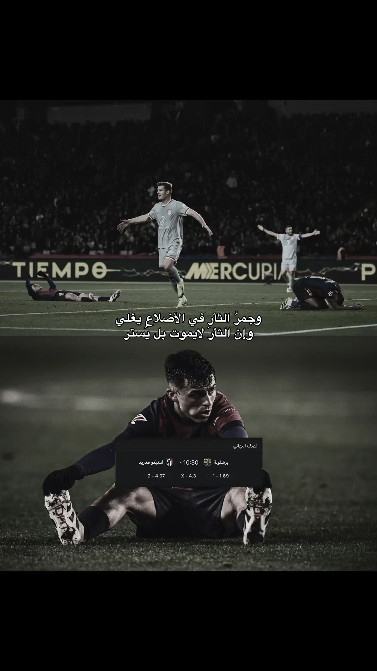 #barcelona #FCB #برشلونة #Love #فيسكا_برسا_دائماً_وابداً🔵🔴 