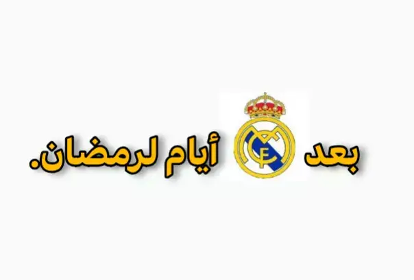 😂😂#برشلونه ##فيسكا_برسا_دائماً_وابداً🔵🔴 #برشلونه_عشق_لا_ينتهي💞🔱🏅 