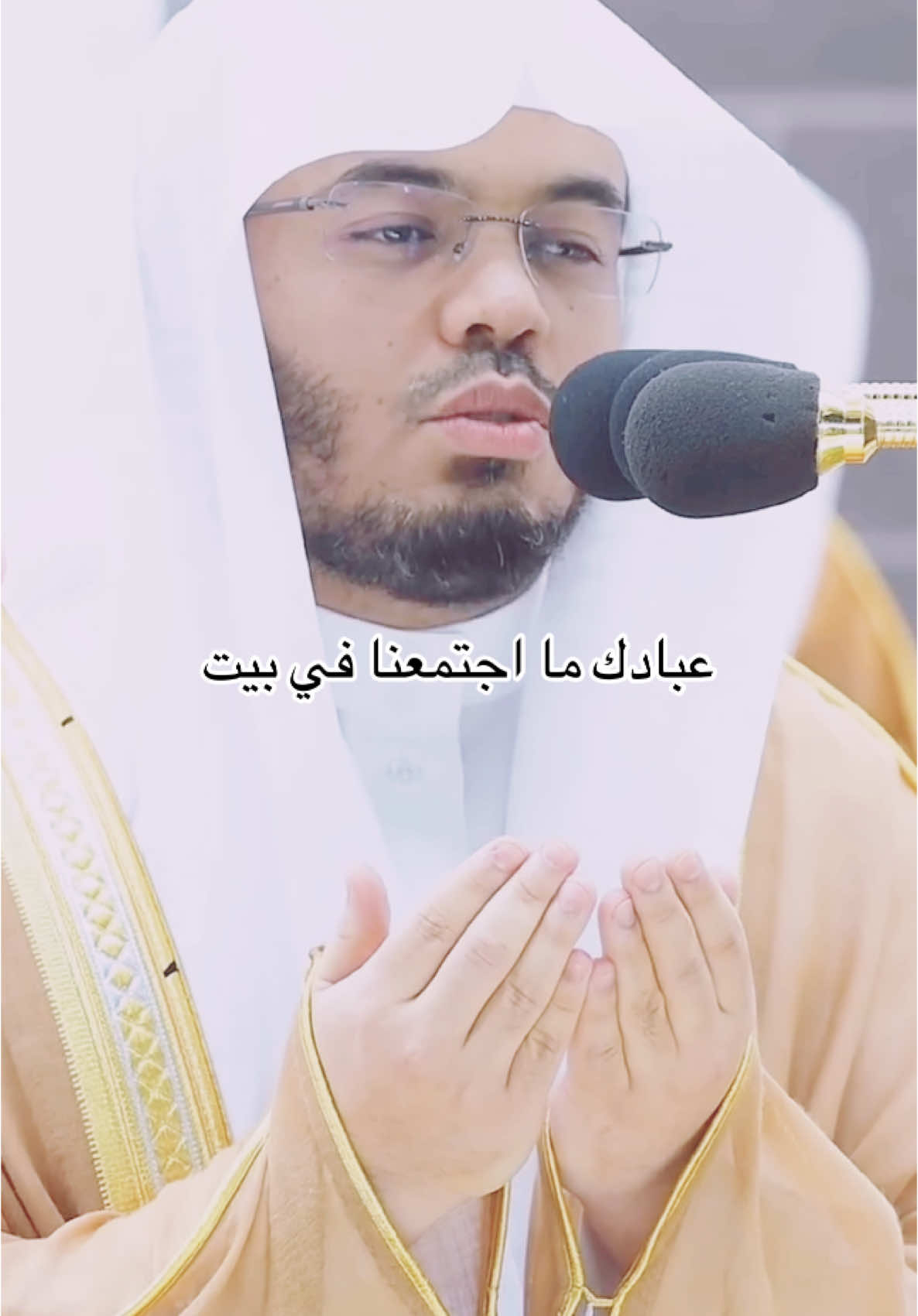 #الدعاء #امين_ثم_امين_يارب_العالمين🤲🏻🤲🙏 #ياسر_الدوسري #