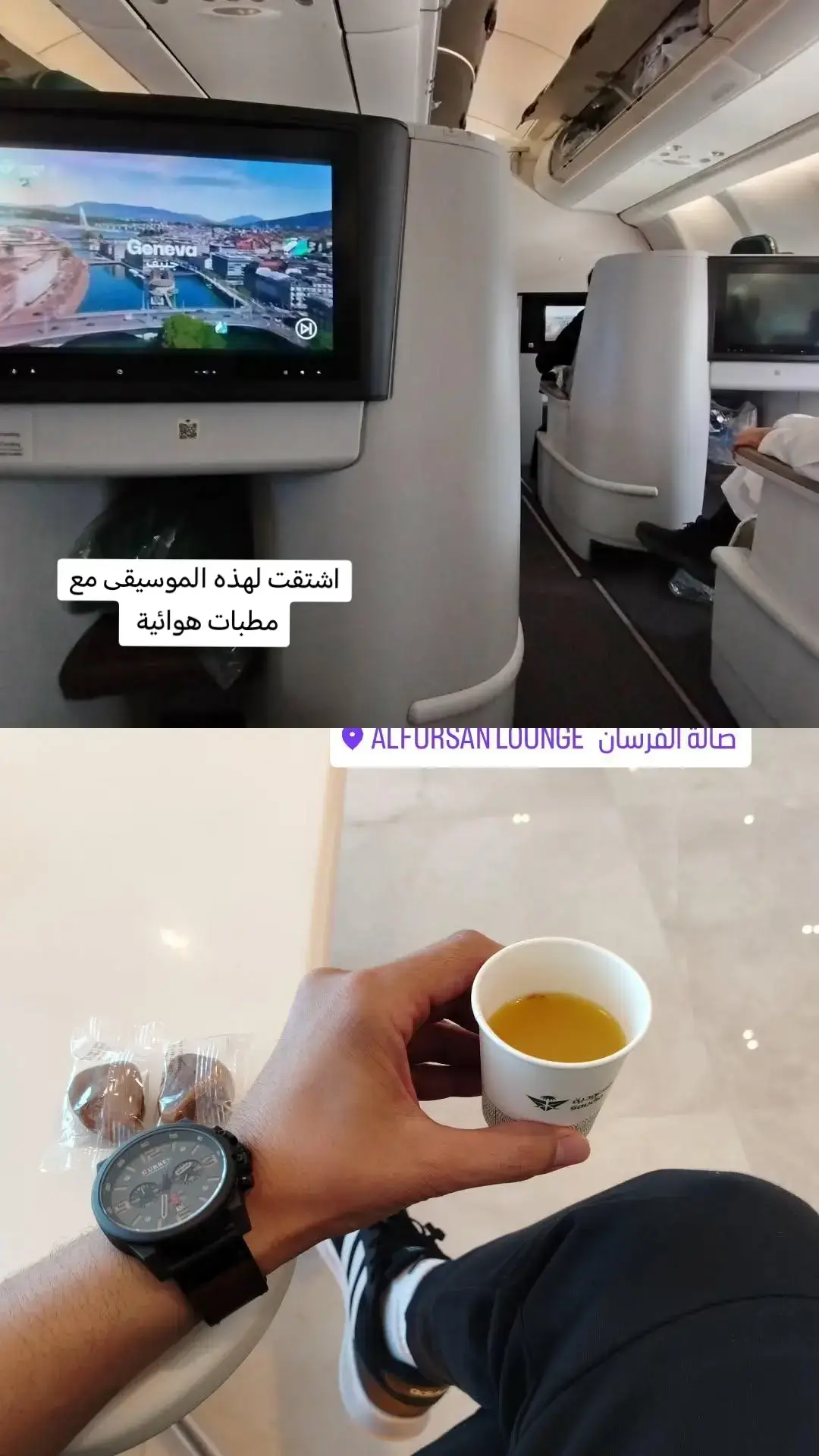 #الخطوط_السعوديه🇸🇦 @SAUDIA