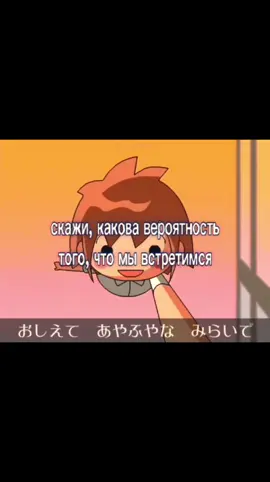 перевод       #内田温 #少年めぐる #halleuchida #shounenmeguru #russub #fyp #рекомендации 
