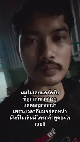 #เชียงชุน #เปิดการมองเห็น #ฟีดเถอะขอร้อง #ยืมลงสตอรี่ได้ #ตามจังหวะ #ดันขึ้นฟีดที #ชุน #สตอรี่ความรู้สึก 