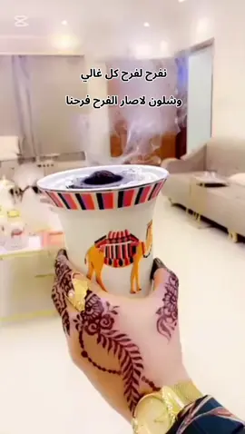 يارب تديم الايام الجميله #سحاب_البقمي #ماشاءالله_تبارك_الله #اكسبلور #ترندات_تيك_توك #افراحً_#foryoupage #الــــٰبـــــقـــــقوم #البقوم #ترندات_تيك_توك 