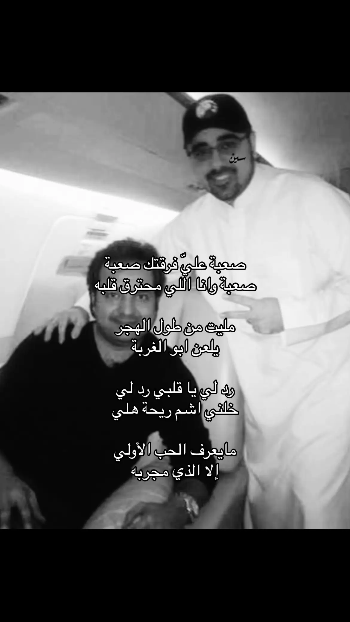 #احمد_الهرمي #explore #foryou #fyp 