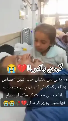 #duet with @👈💔😥♣️گہری باتیں♣️🖊️📘 @USA Basketball 