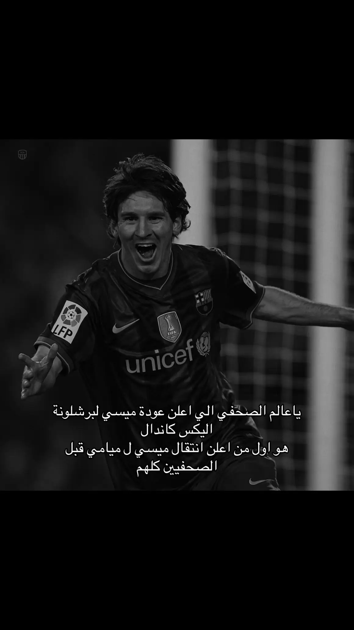 #slomm_me #barcalona #leomessi #barca 