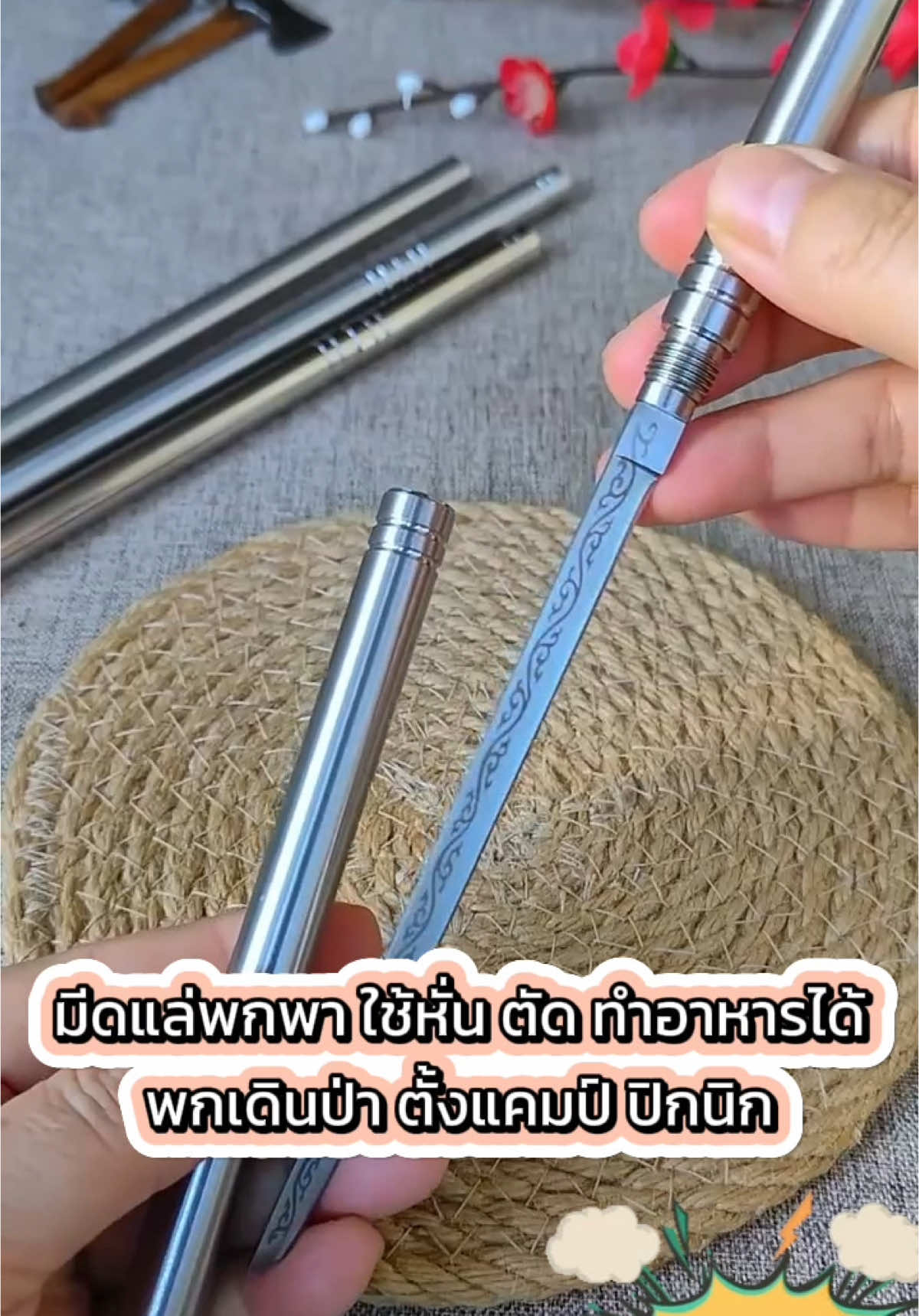 มีดพกพา แข็งแรงทนทาน พกง่าย #ครีเอเตอร์tiktok #มีด #มีดพกพา #มีดทําครัวญี่ปุ่น #มีดทําอาหาร #มีดพร้อมฝัก 